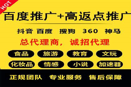 提升广告效果：SEM代运营的五大技巧